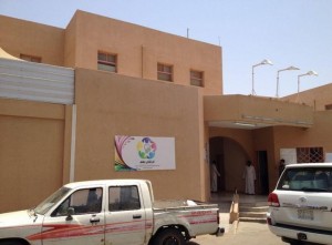 حريق بمدرسة بنات في جازان