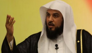 محمد-العريفي