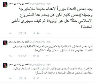 اتهام العريفي والعودة بالتحرر من الضوابط الأخلاقية بعد إهدائهما كتباً لعلاء الفارس