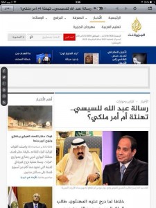 الجزيرة تسئ للسعودية
