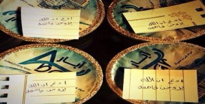 شاب سعودي يطلب من المصلين الدعاء له بالزواج بطريقة مختلفة