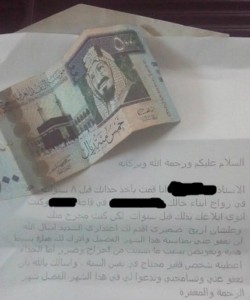 لص مجهول يعتذر لسعودي عن سرقة حذائه بعد 8 سنوات