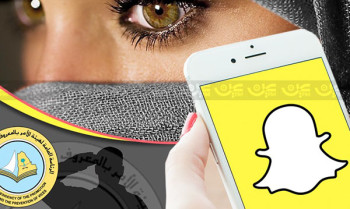 حفلات حمراء بسناب شات