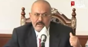 خطاب علي عبد الله صالح