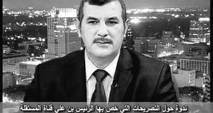 الاعلامي محمد الهاشمي الحامدي يهاجم السعودية