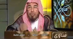 الشيخ المطلق يفضح اعلام ودعاة الفتنة