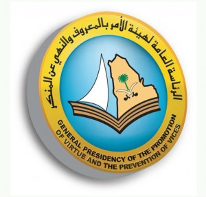 يختلي بزميلته في سيارة بالرياض