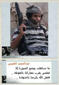 استشهاد_عبدالمجيد_العتيبي