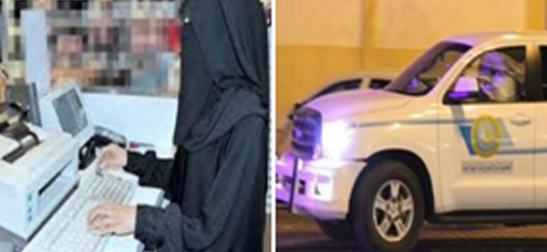 ضبط شاب اختلى ببائعة في محل نسائي